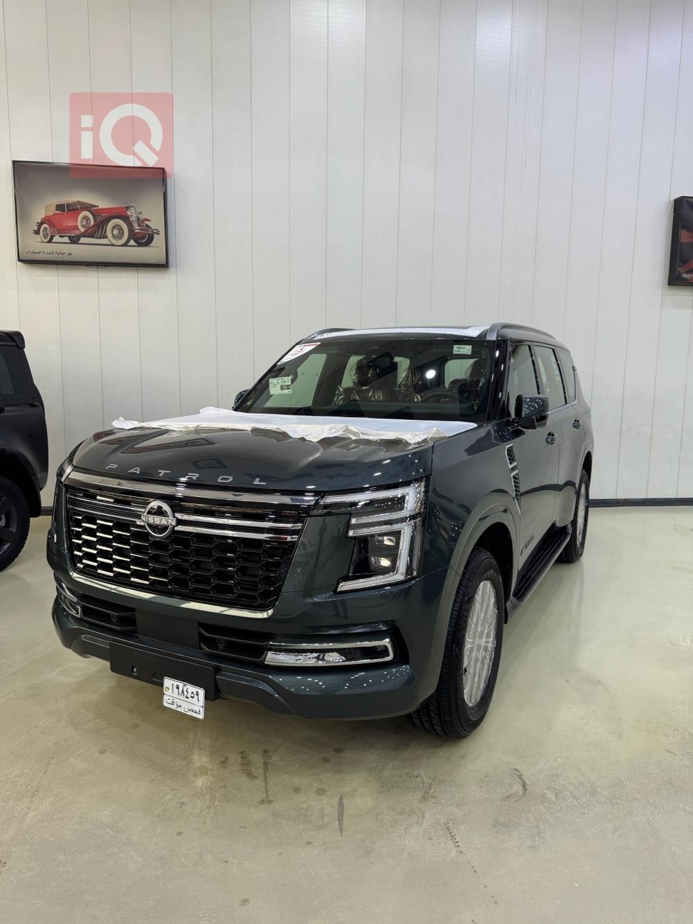 نيسان باترول